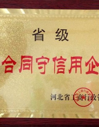 明升体育抖音证书
