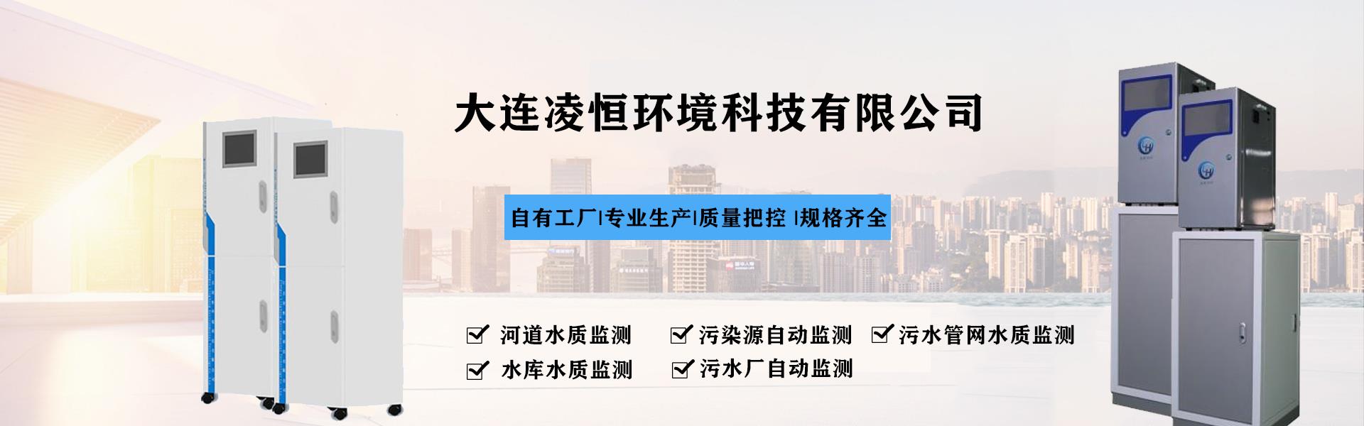 爱游戏下载中心-在线检测仪厂家