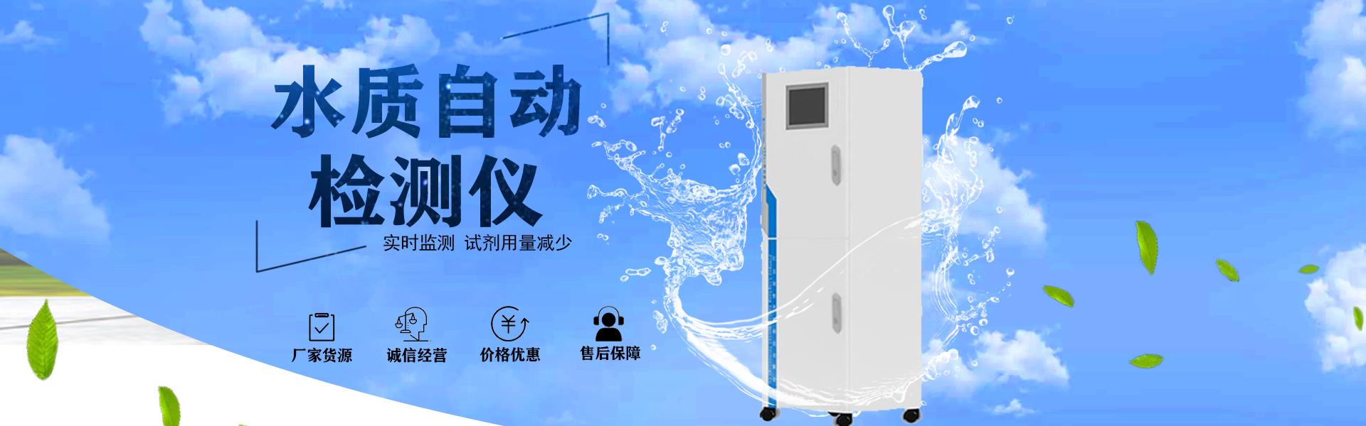 爱游戏下载安装-全自动在线检测仪